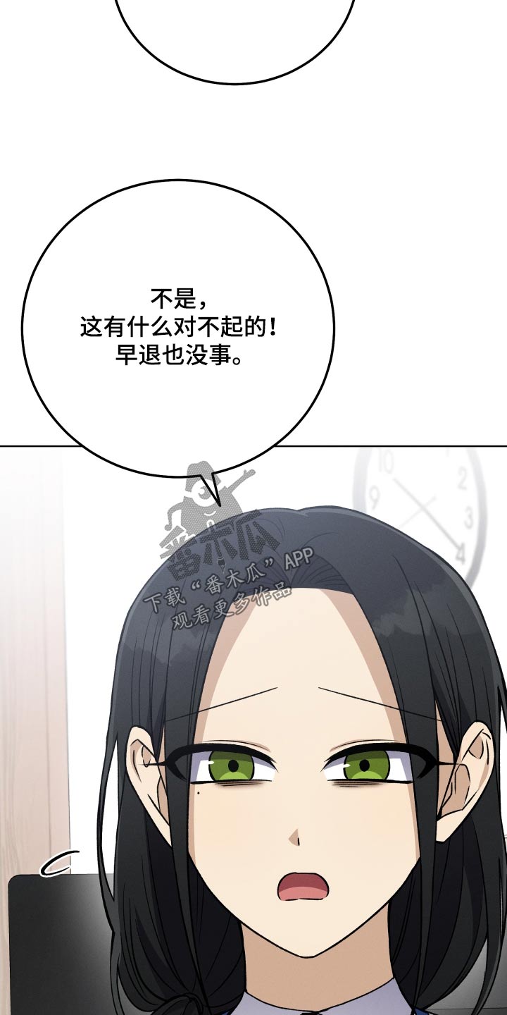 第86章：【第二季】不在15