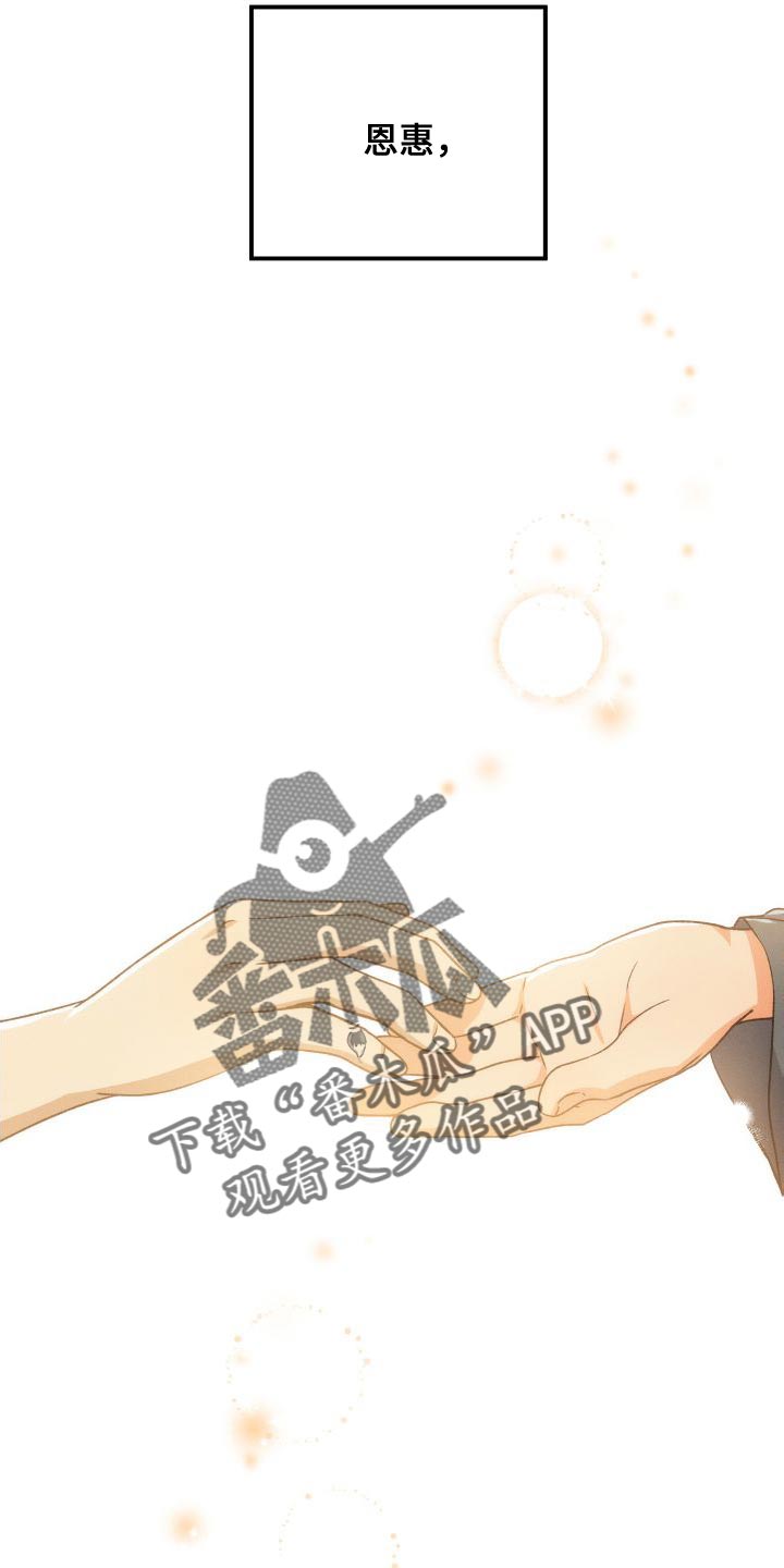 第41章：珍惜的朋友35