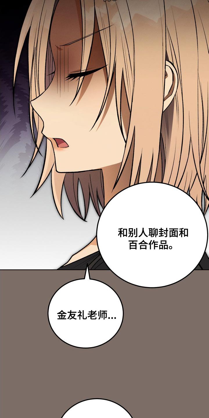 第38章：真甜蜜啊29