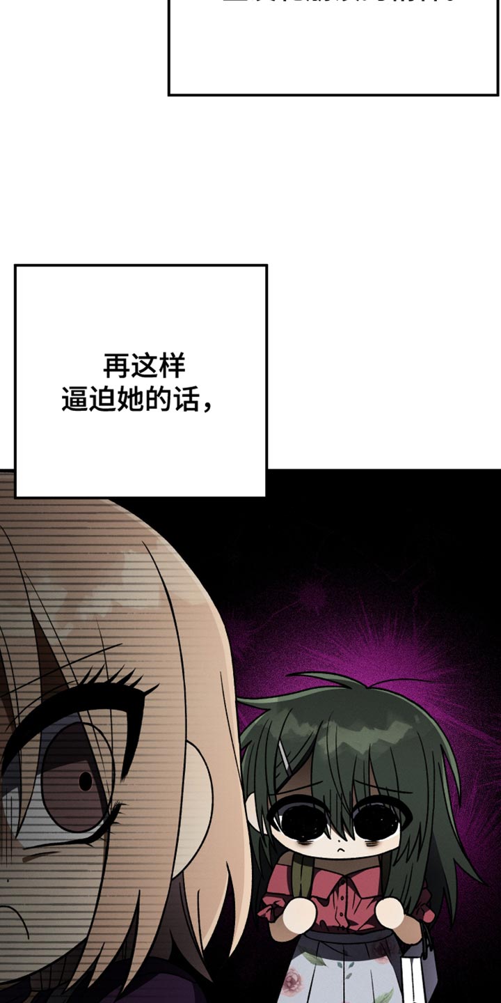 第69章：没有很生气6