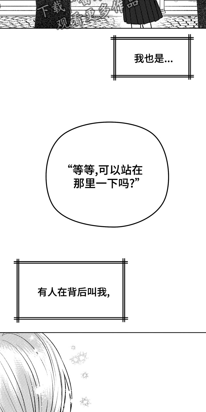 第26章：对角色共情 20