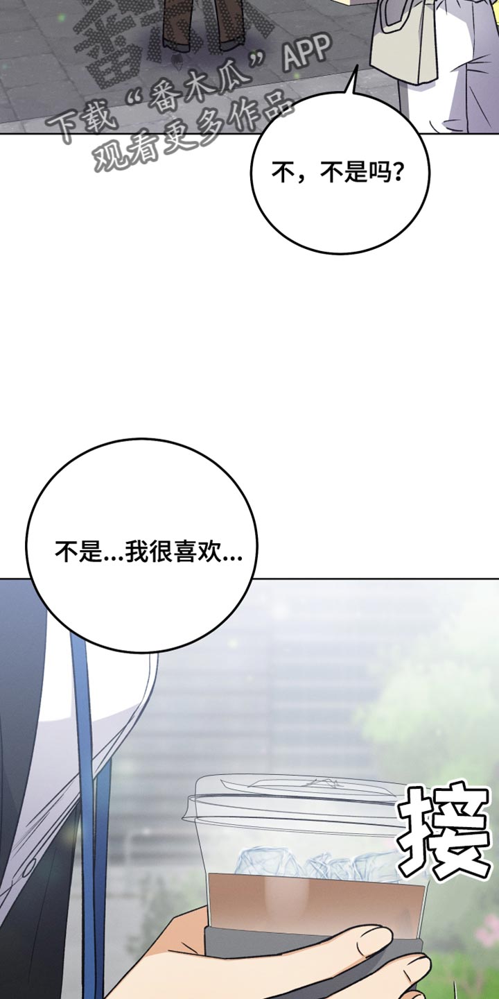 第63章：不要再这样21