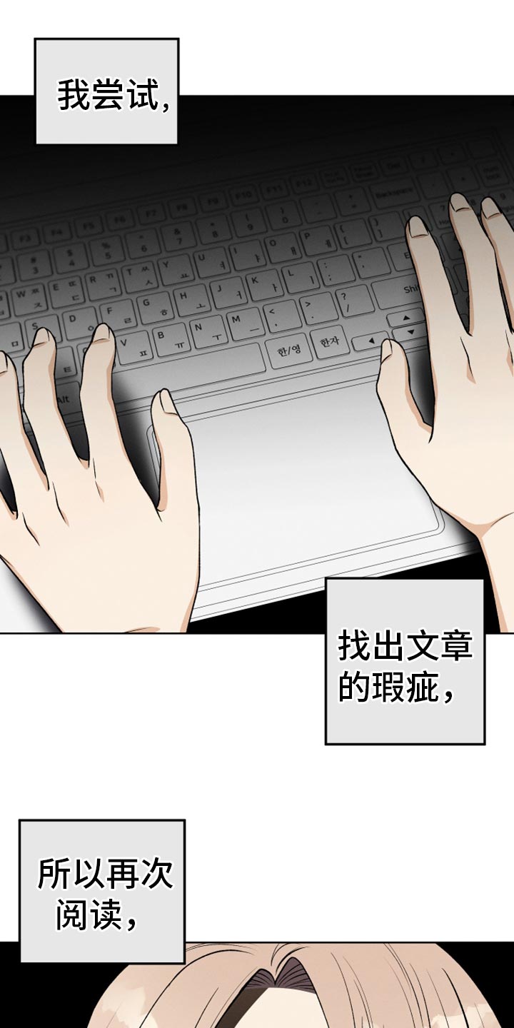 第30章：结束19