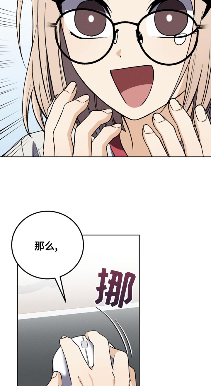 第28章：原因14