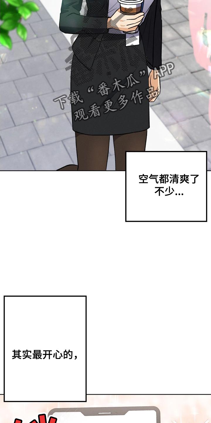 第39章：厚脸皮的家伙16