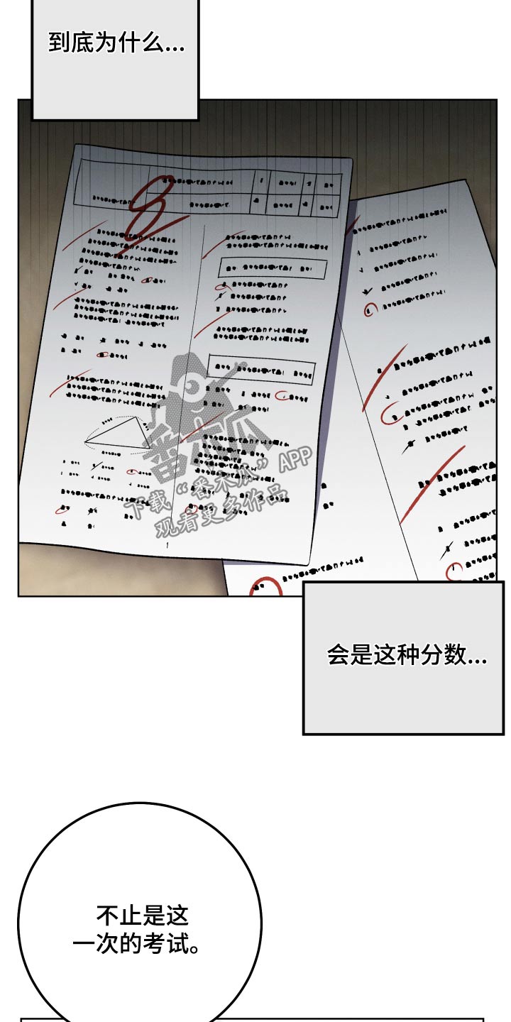 第91章：【第二季】笔记本13