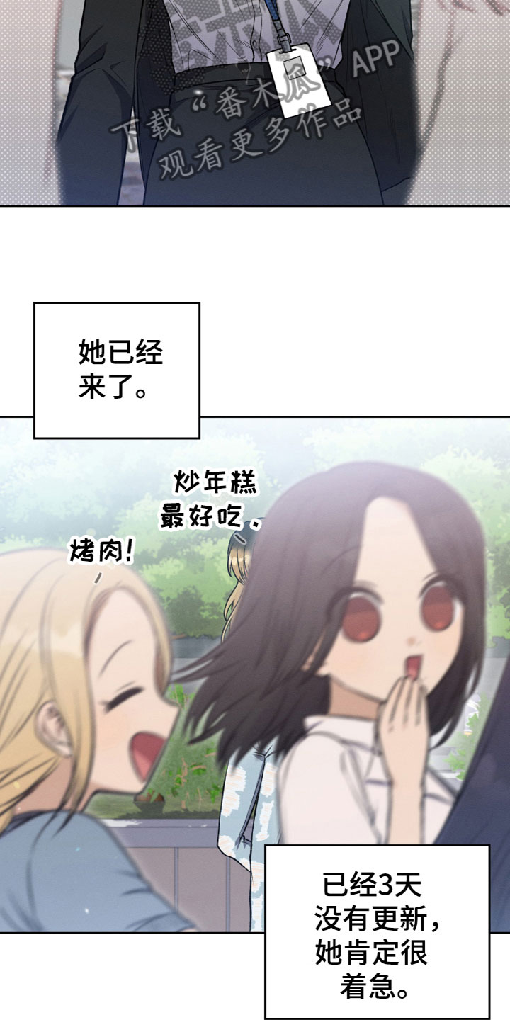 第14章：真假U盘15