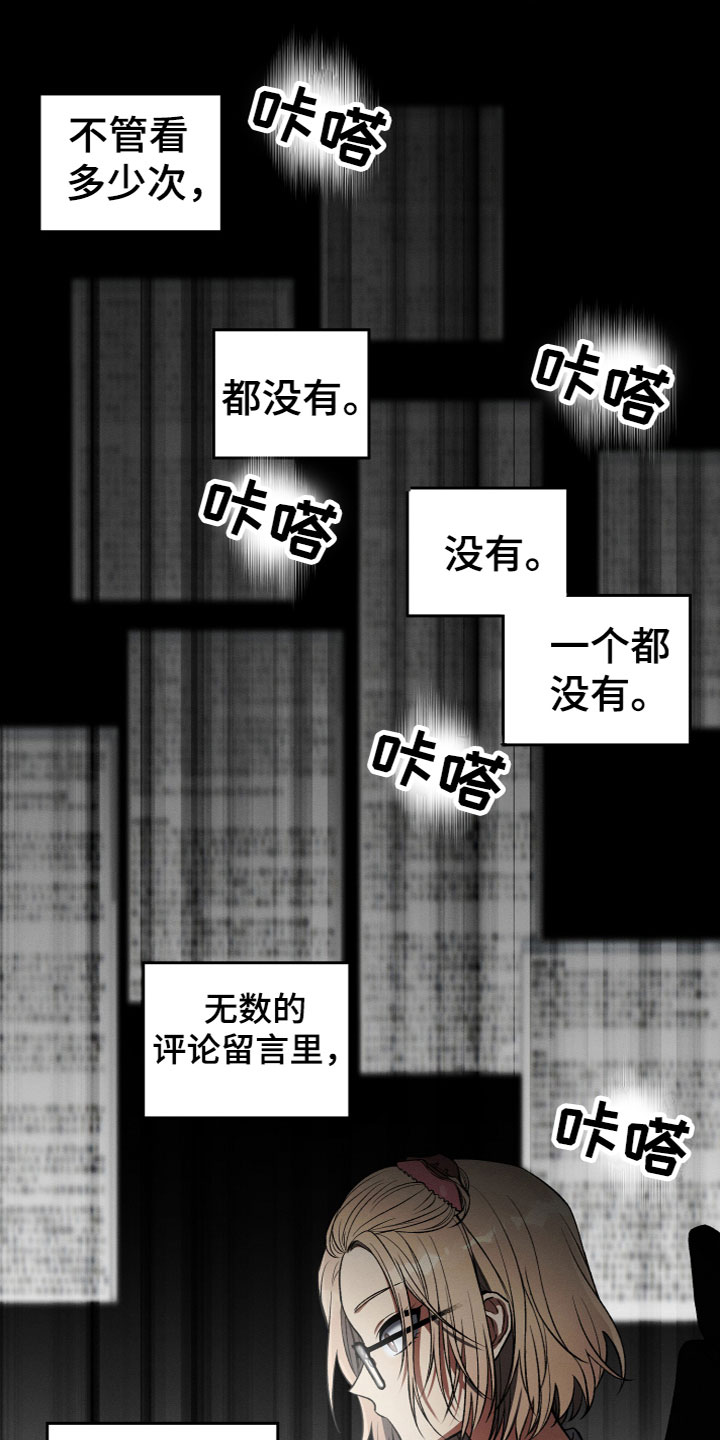第5章：为什么7