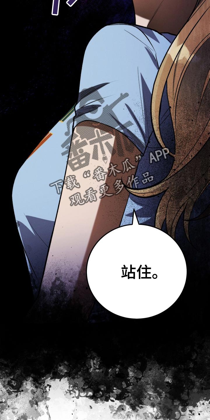 第39章：厚脸皮的家伙32