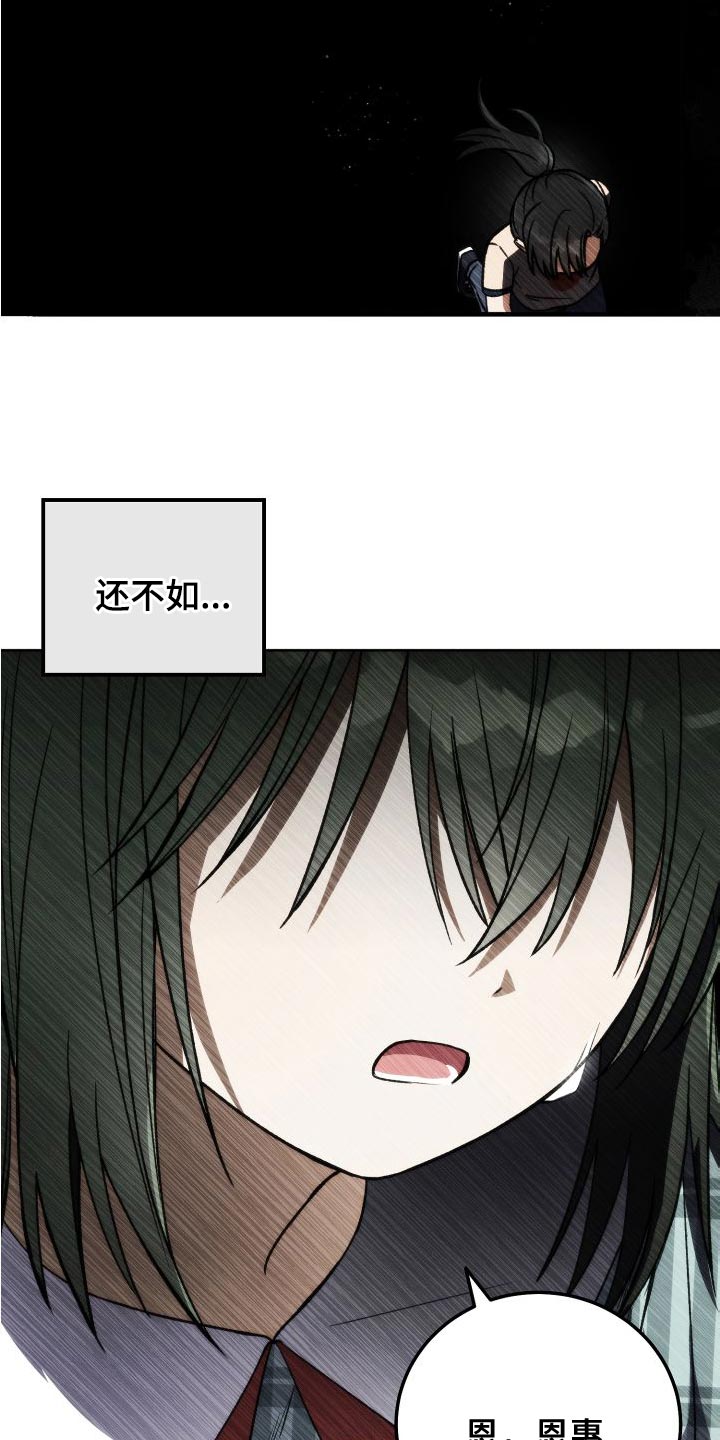 第43章：约定12