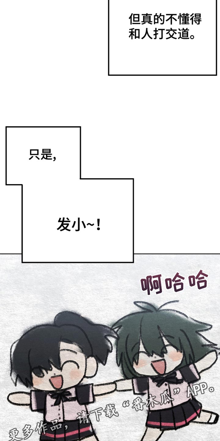 第61章：松口气30