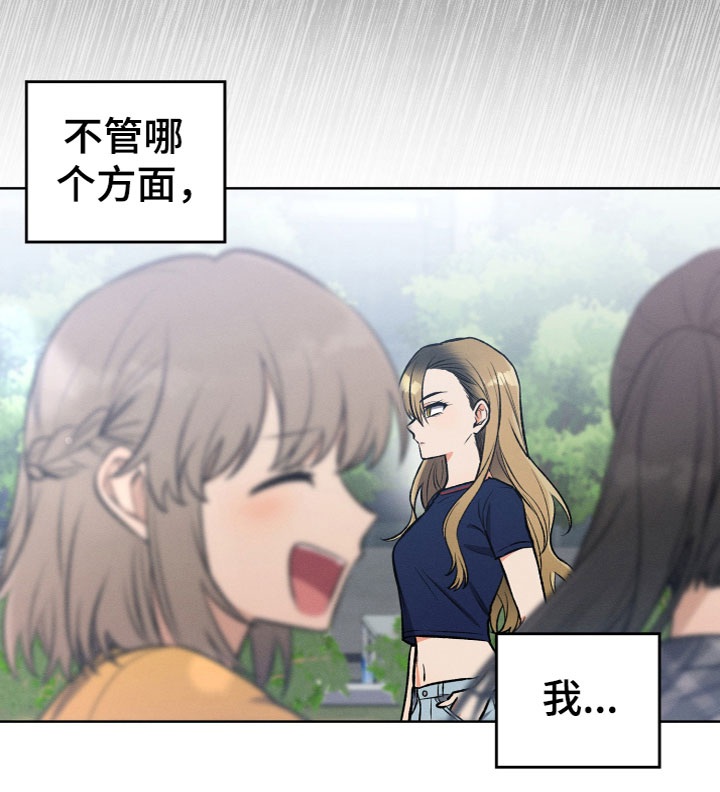 第14章：真假U盘18