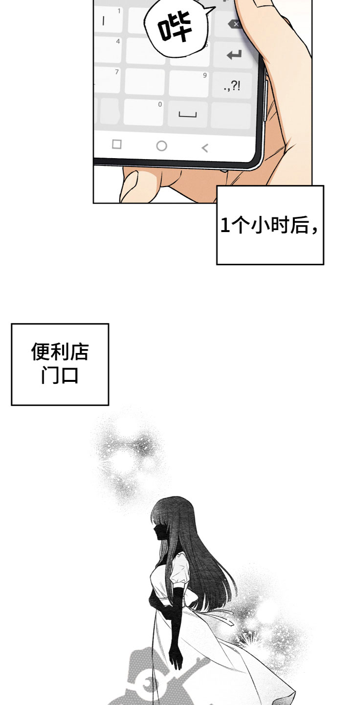 第8章：联系17