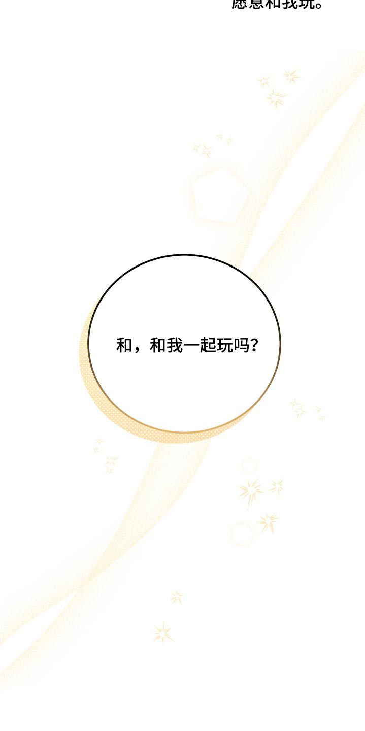 第88章：【第二季】聊聊30