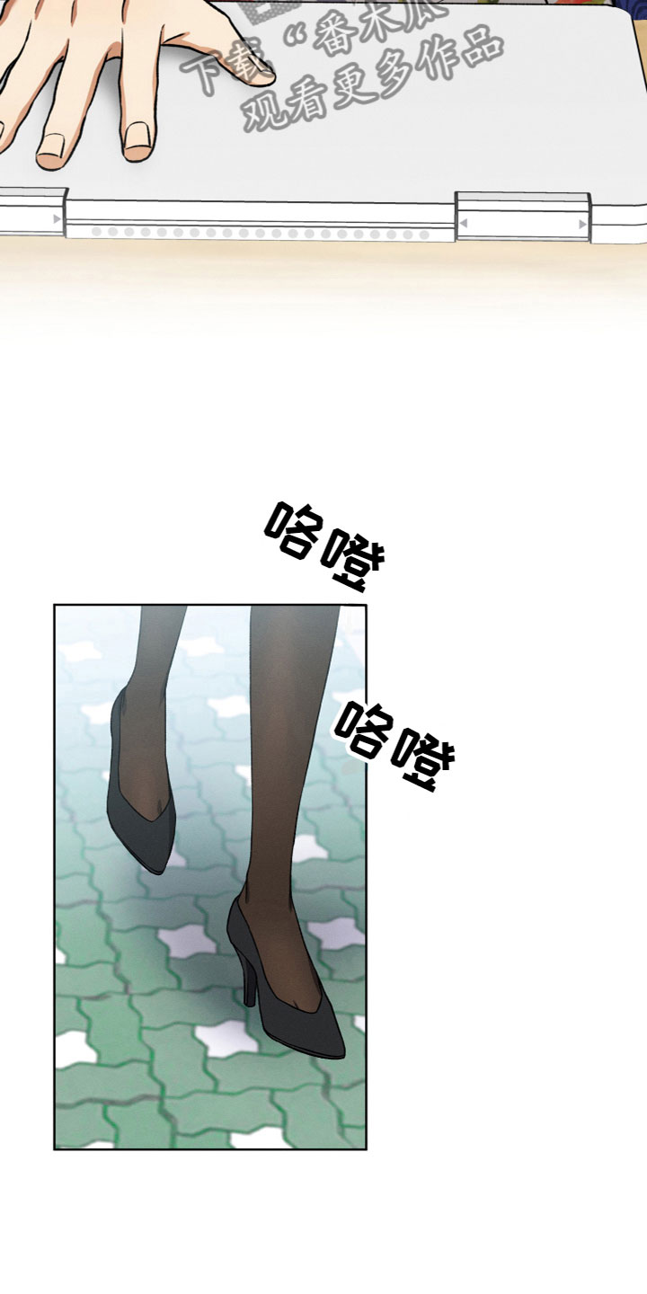 第6章：成为天使5