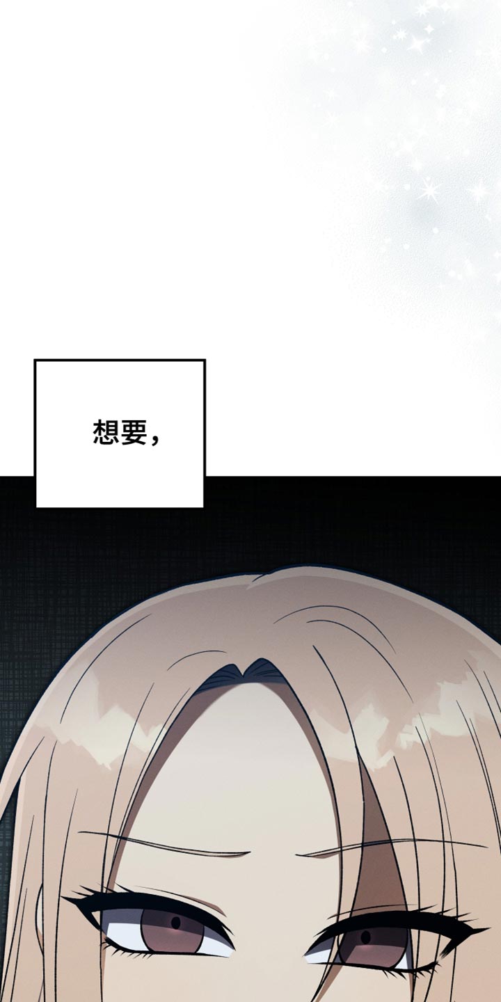 第62章：想要知道更多16