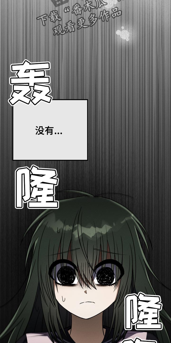 第56章：封笔15