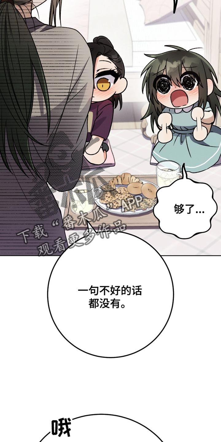 第44章：到家玩32