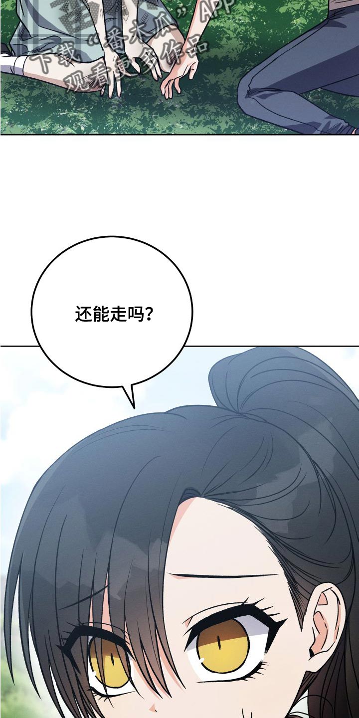 第43章：约定5