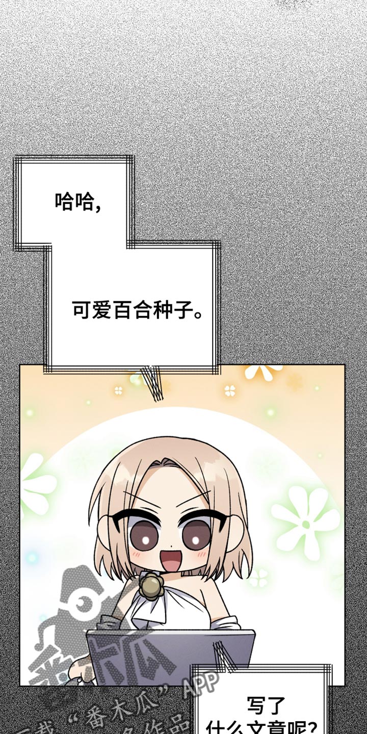 第56章：封笔21