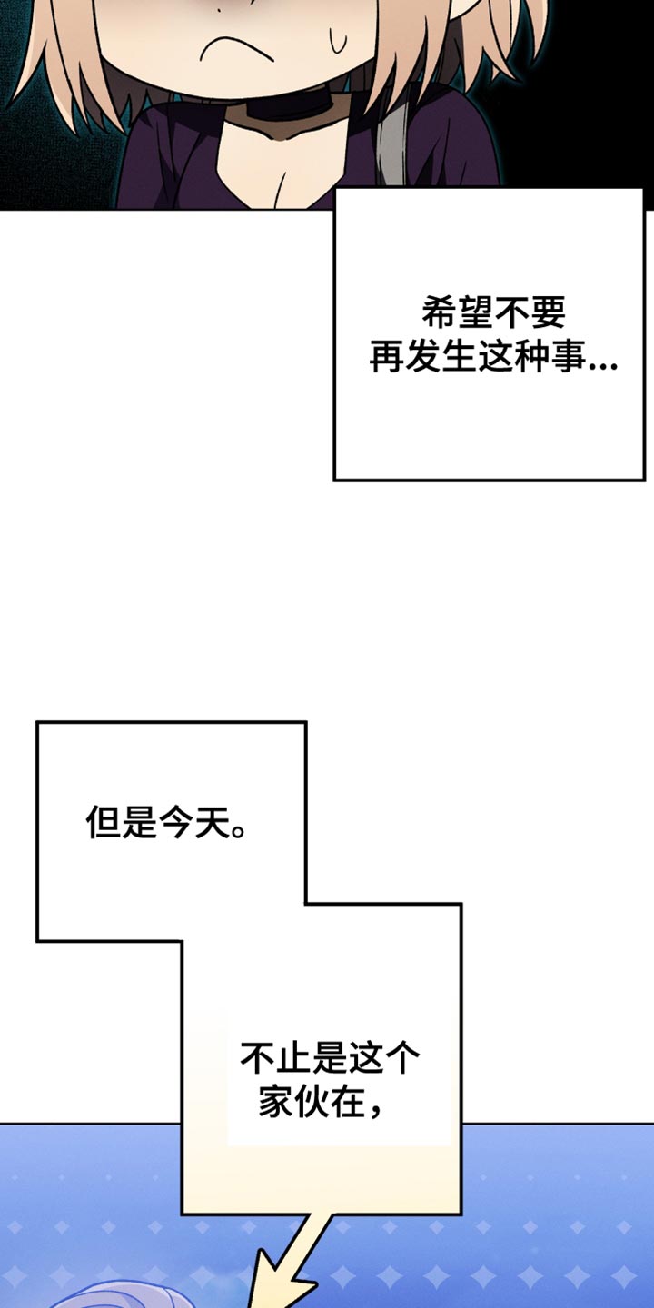 第69章：没有很生气13