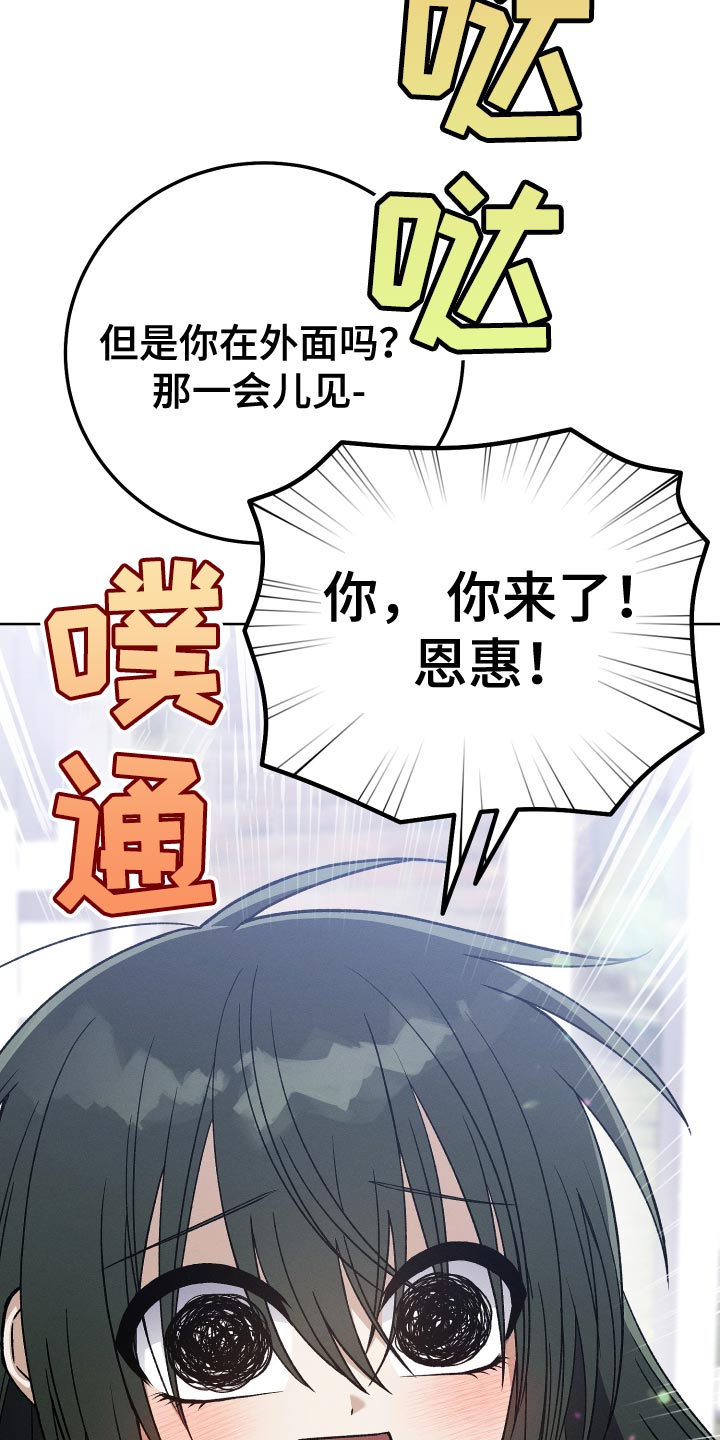 第60章：巨大的变化15