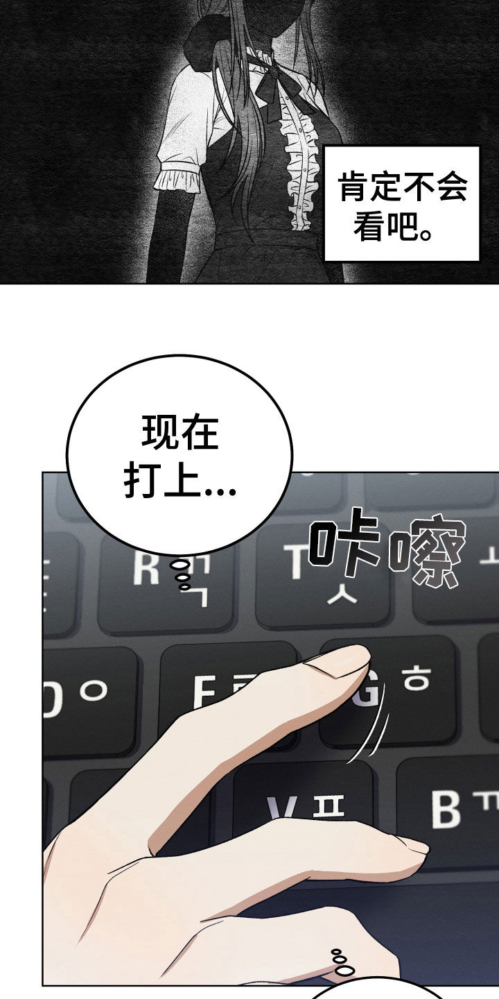 第20章：神出现23