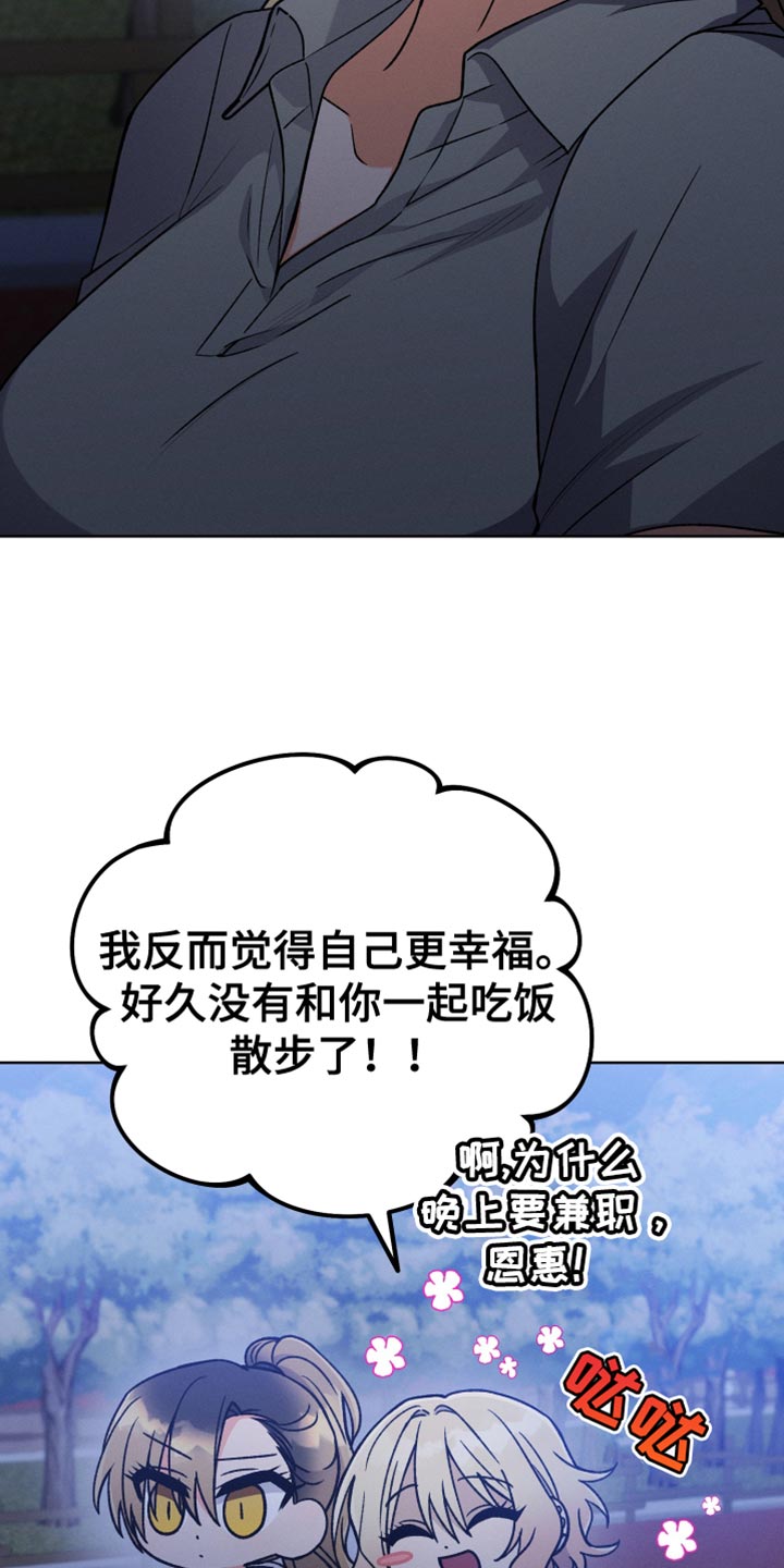 第68章：自信满满22