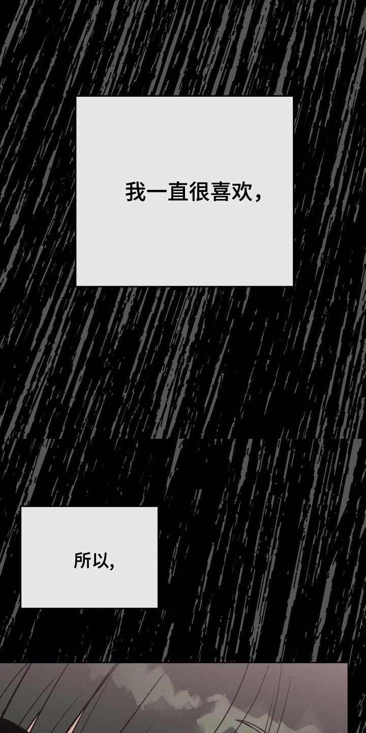 第48章：不喜欢2