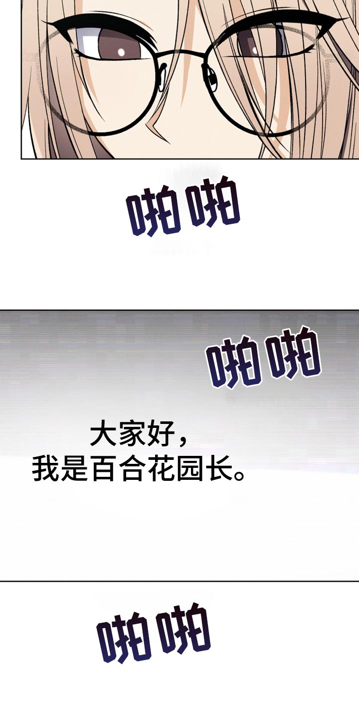 第30章：结束35