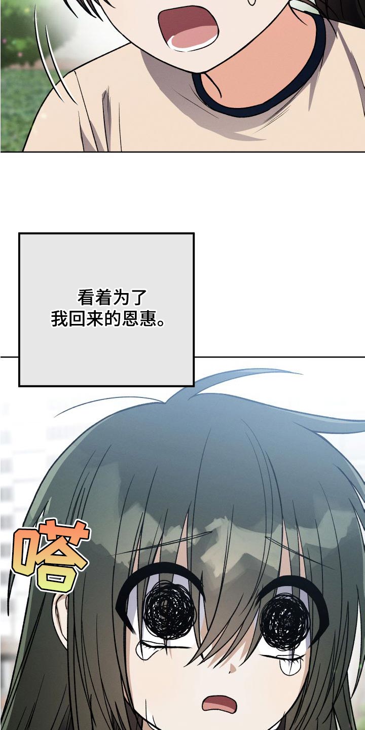 第43章：约定6