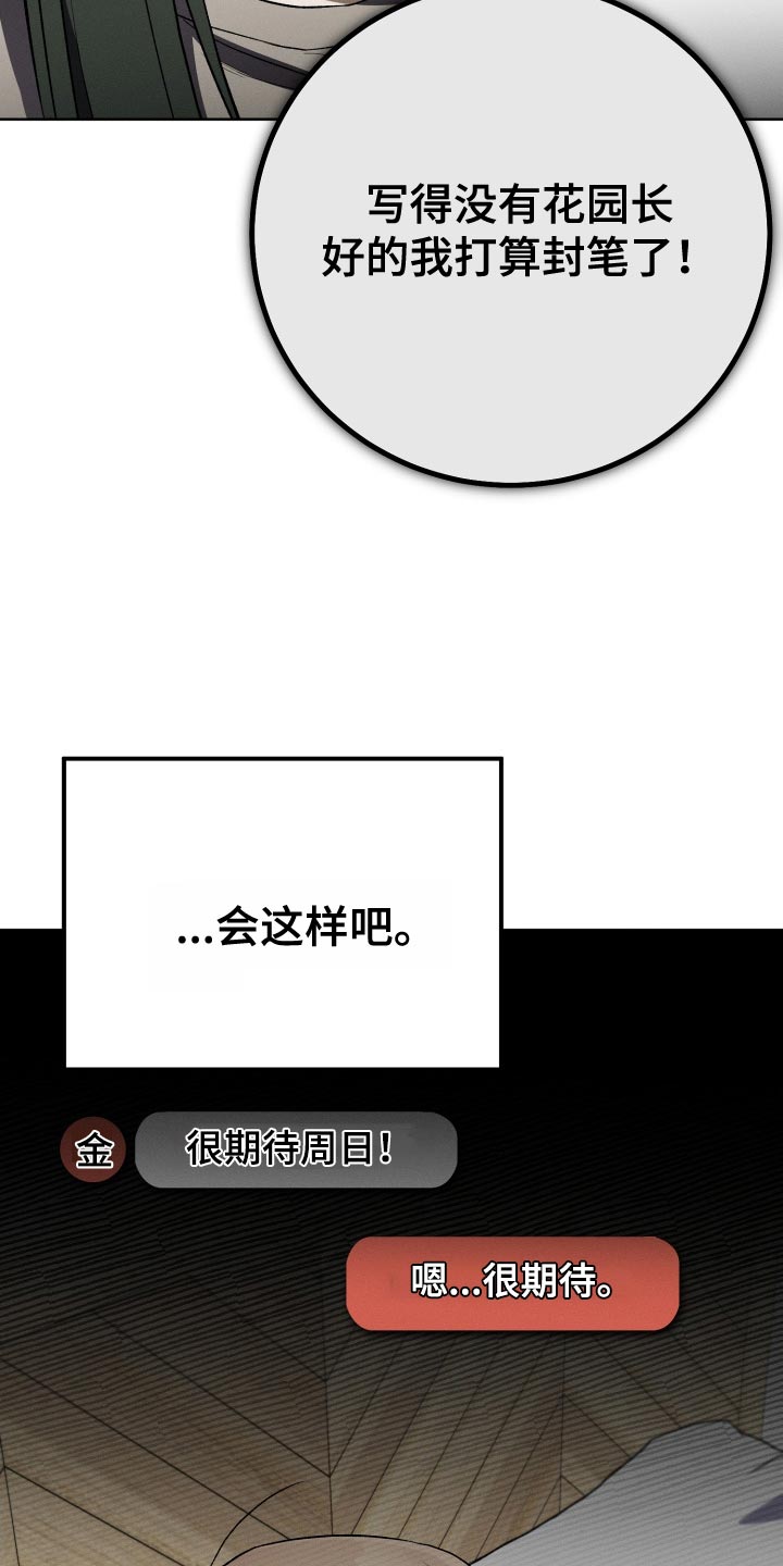 第35章：不再关注我的办法22