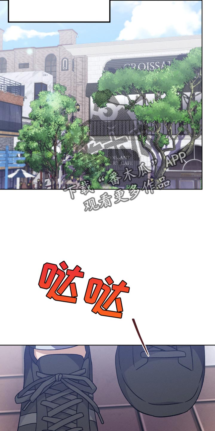 第81章：和我聊聊吧29