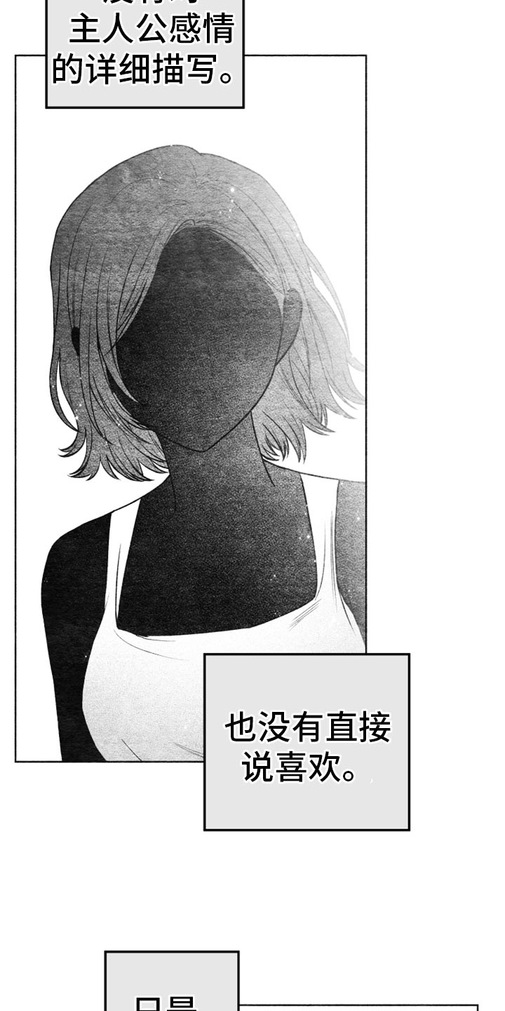 第30章：结束11