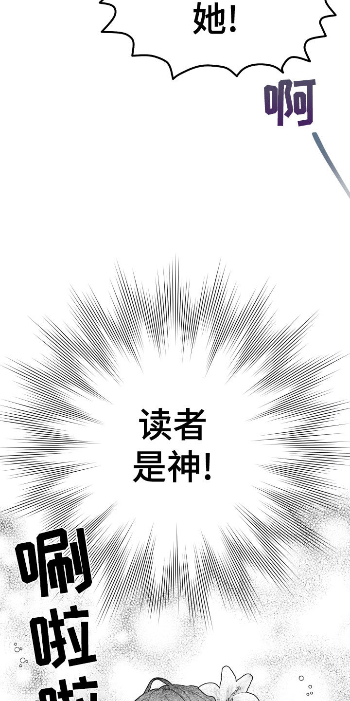 第20章：神出现5