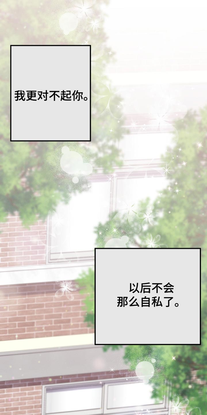 第57章：满足19