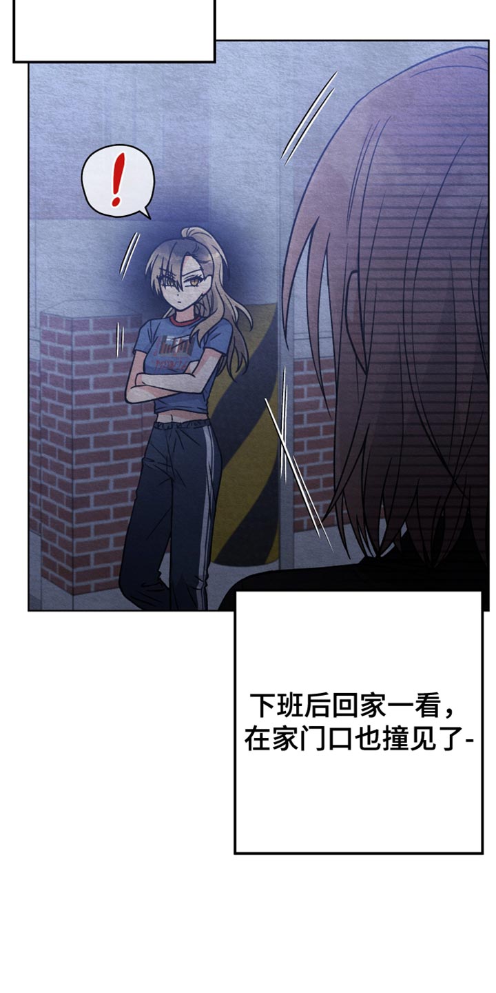 第69章：没有很生气9
