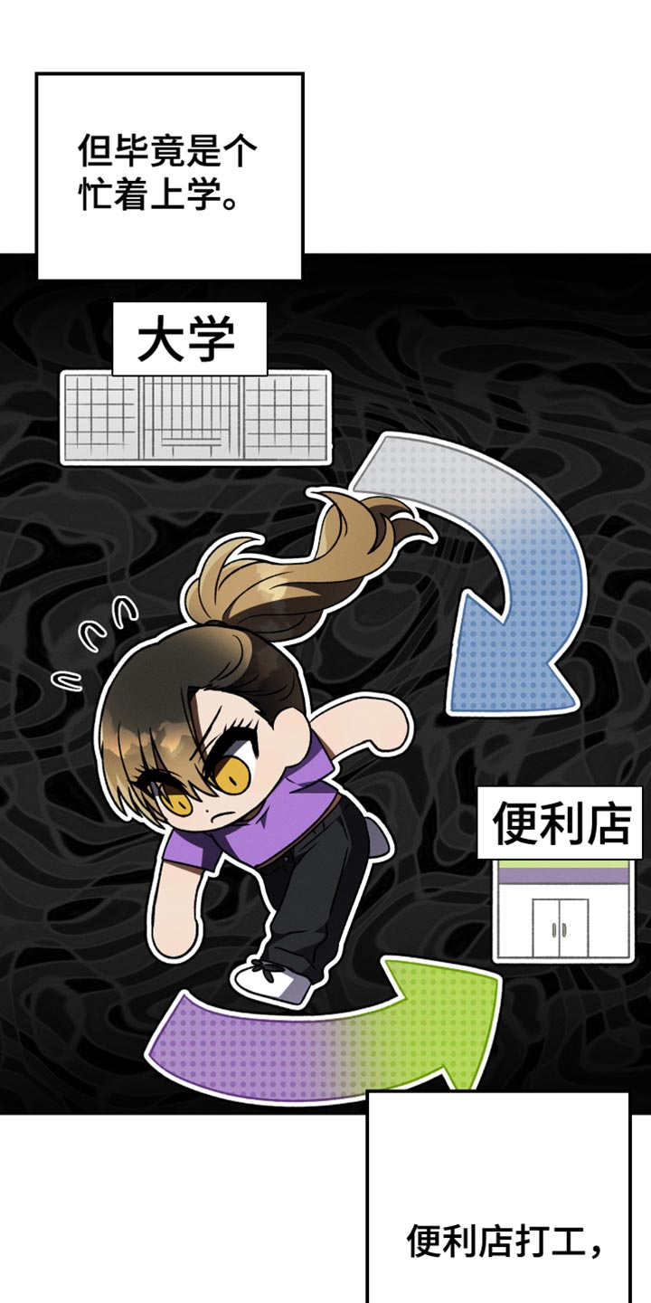 第82章：我有话想说8