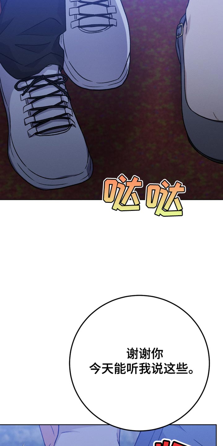 第68章：自信满满18