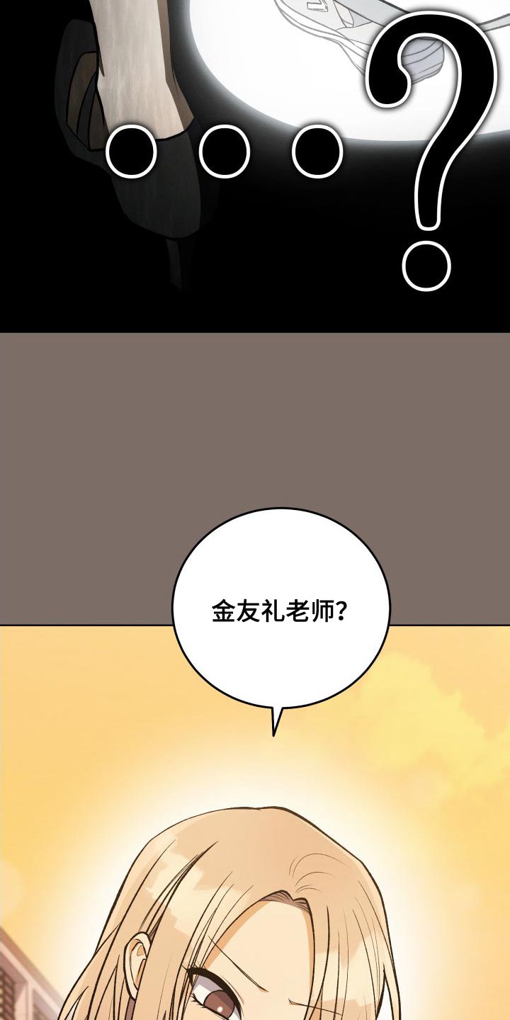 第39章：厚脸皮的家伙5
