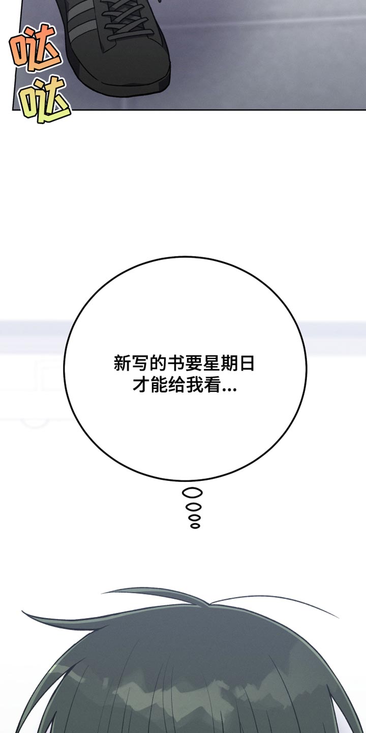 第64章：延后28