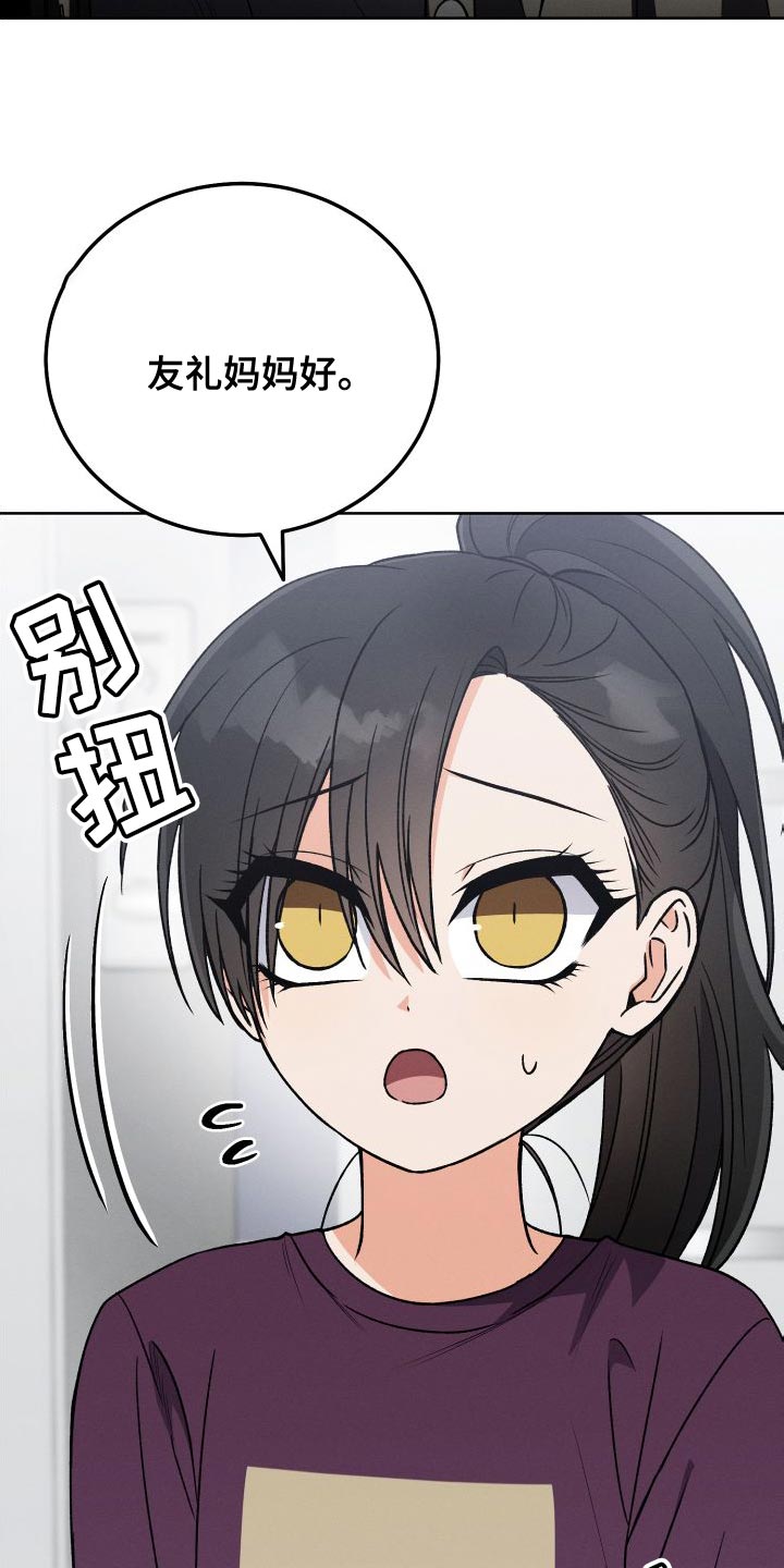 第44章：到家玩17