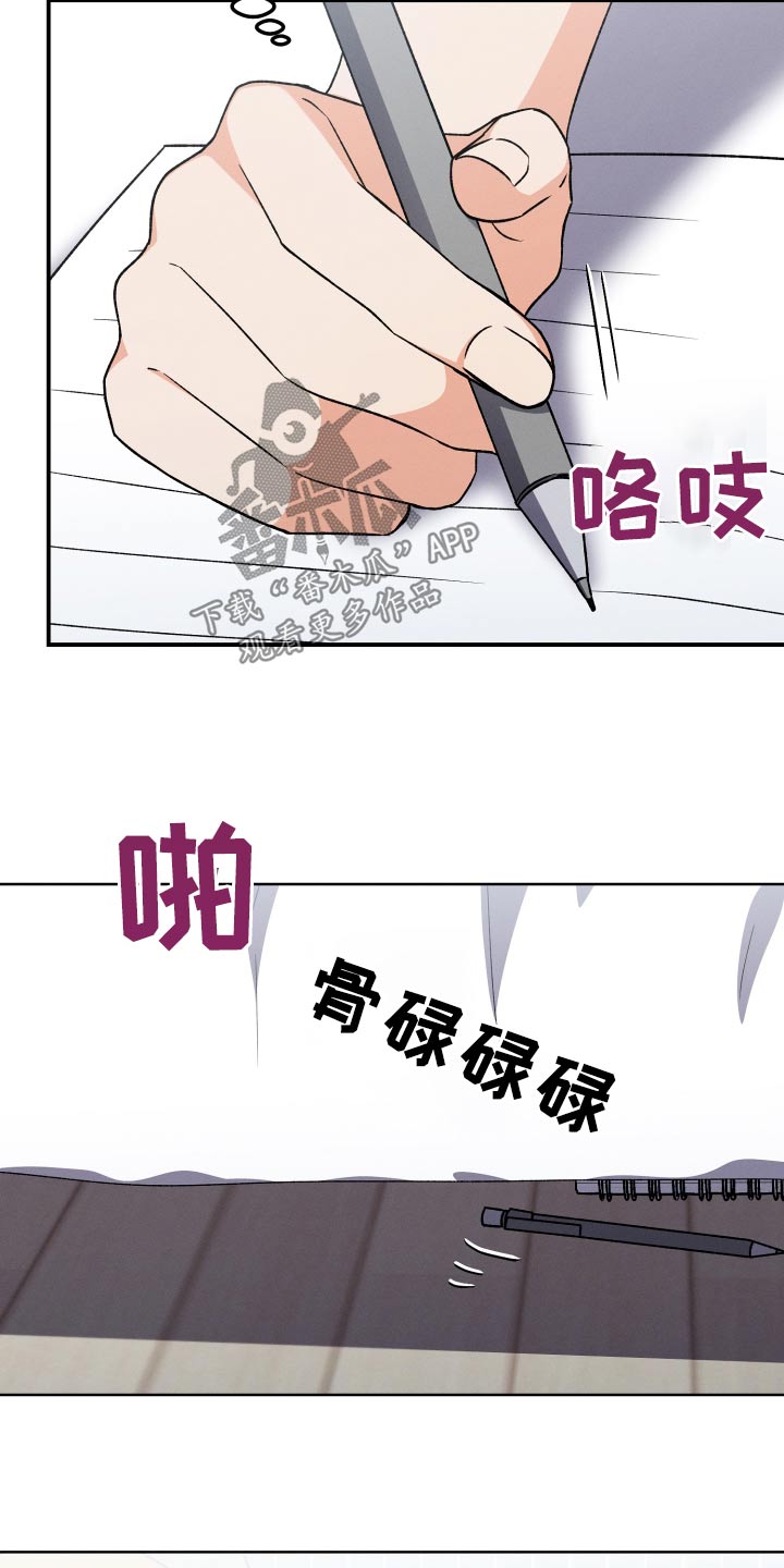 第91章：【第二季】笔记本15