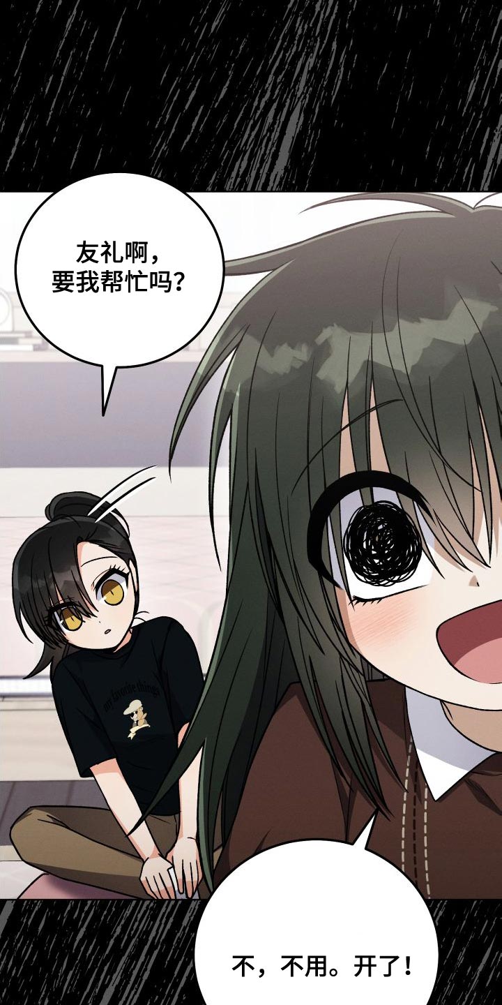 第47章：百合动漫28
