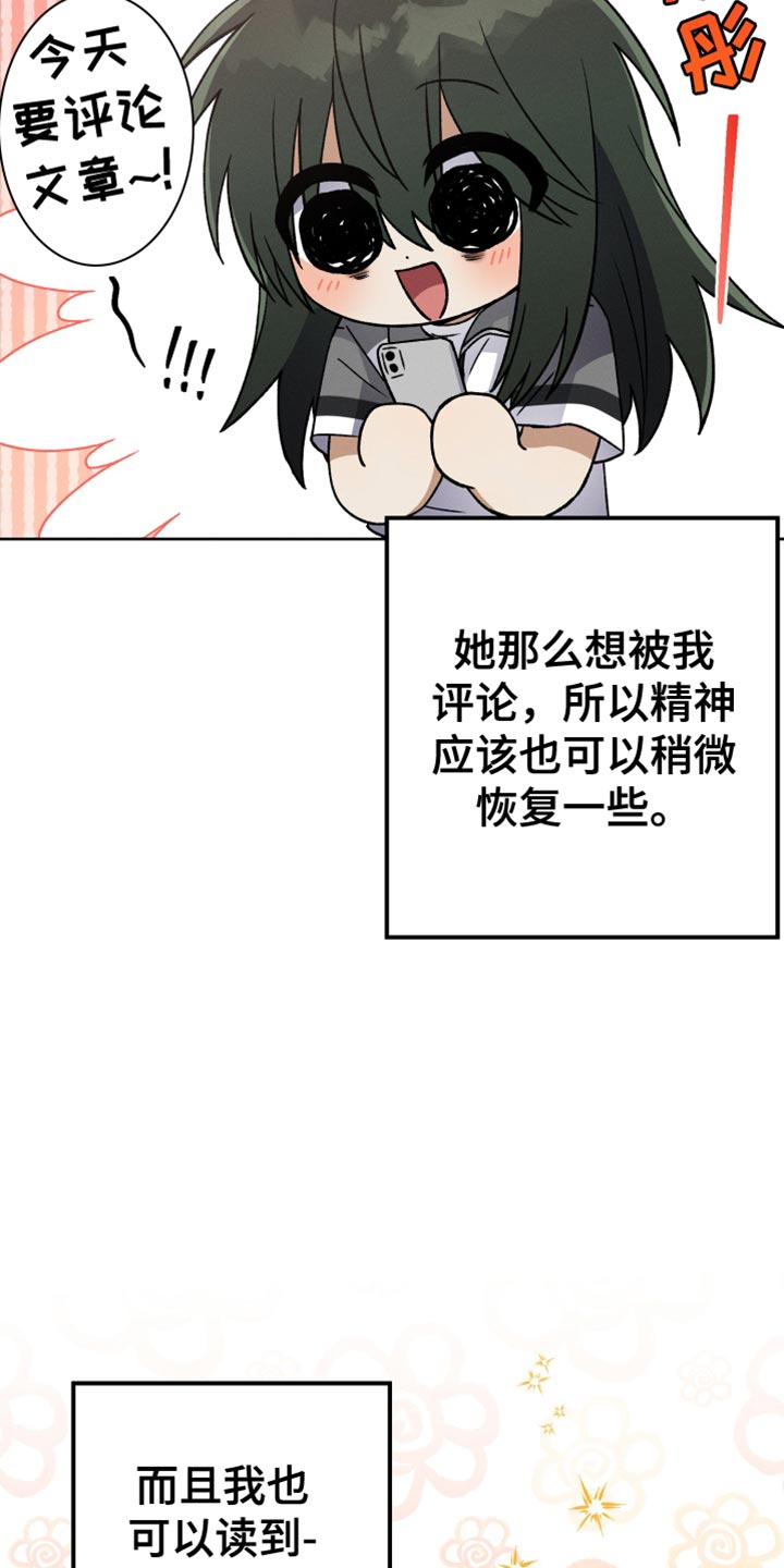 第66章：喜欢的菜5