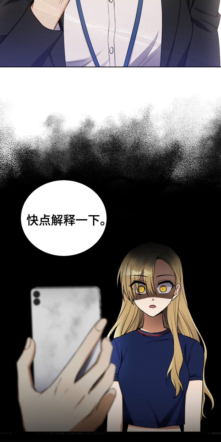 第22章：本尊20