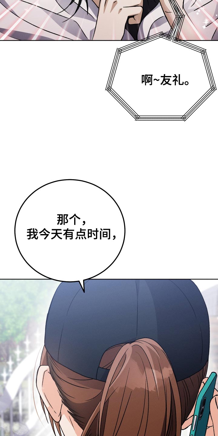 第60章：巨大的变化13