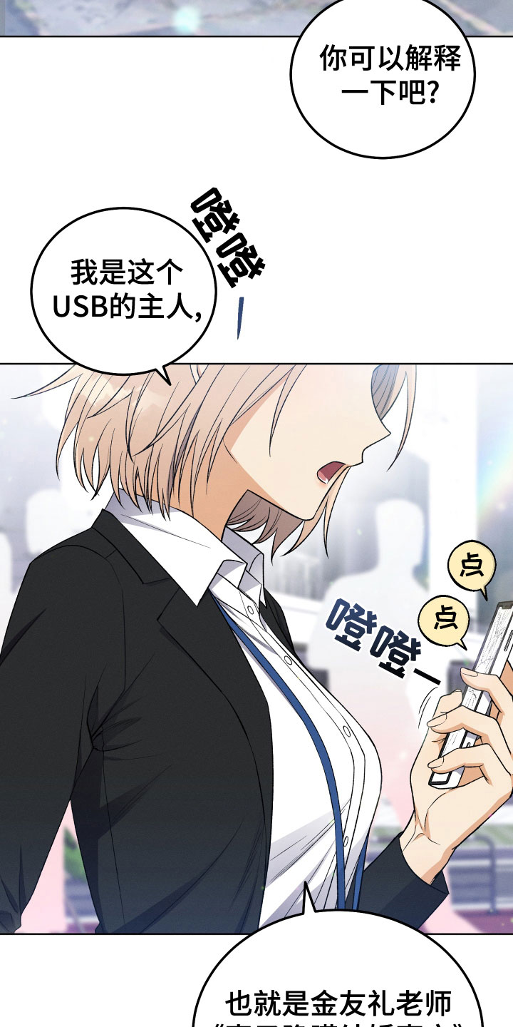 第22章：本尊17