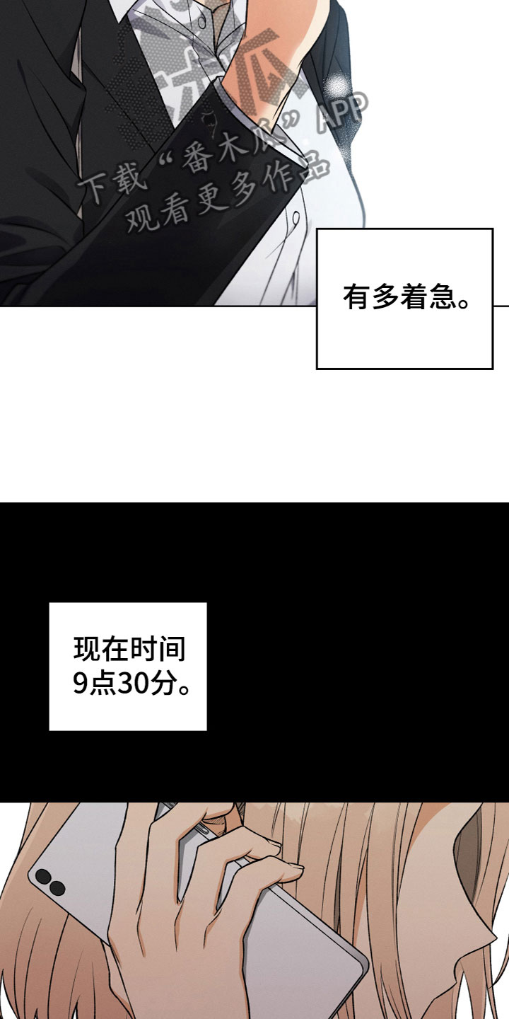 第8章：联系6
