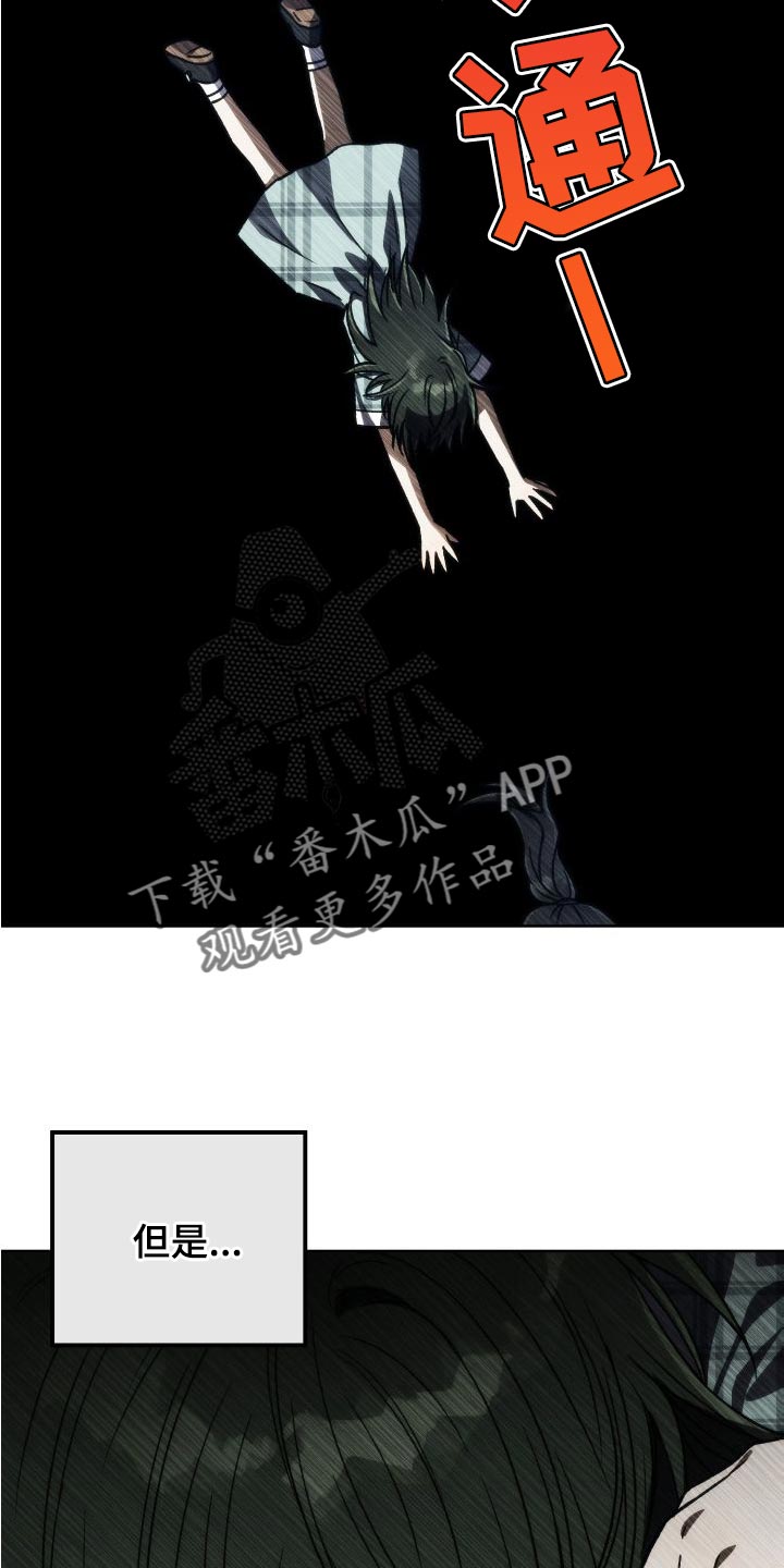 第42章：永远无法追上35
